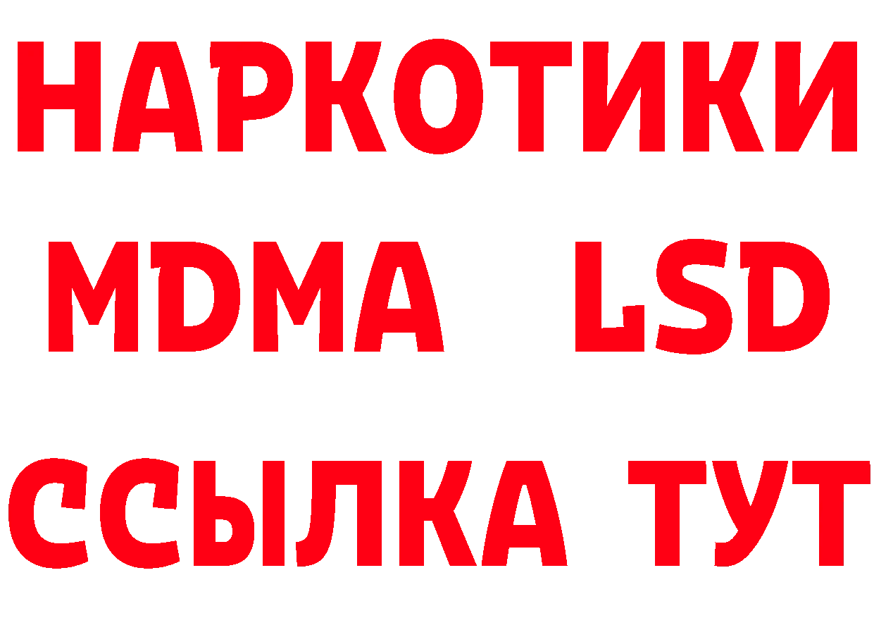 Героин гречка tor сайты даркнета гидра Новосибирск